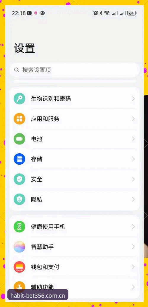 为什么说手机版唯一官网登录安卓APP下载使用技巧比选择入口更重要？