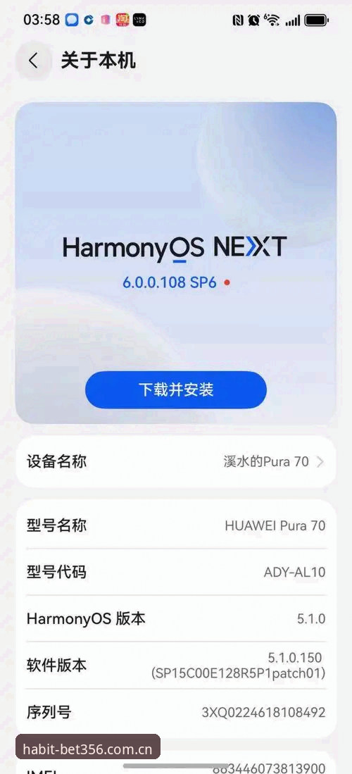 手机版唯一官网登录安卓APP下载2026最新版本，凭什么值得你换掉旧习惯？