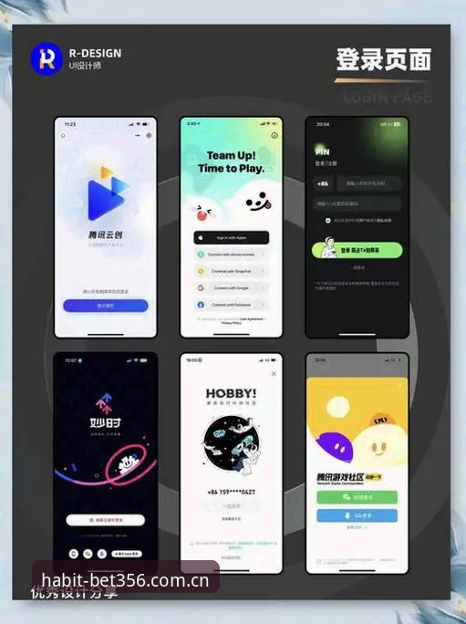 bet356官网平台新版登录页面曝光，BET356CN改版细节引发老用户热议